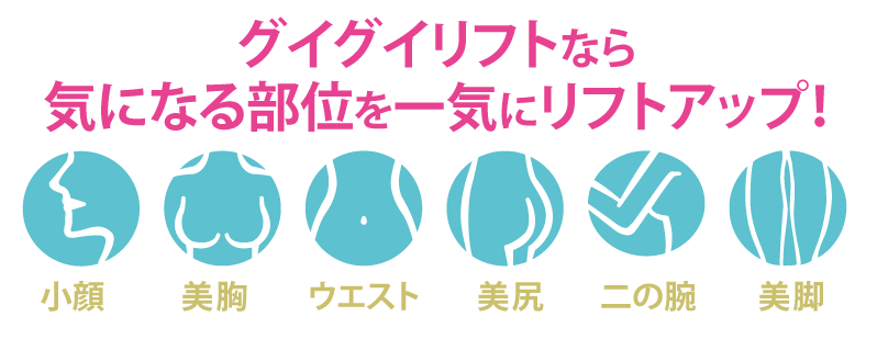 新入荷 PrivateBeautyTokyo耳つぼ シール 正規販売店 グイグイリフト