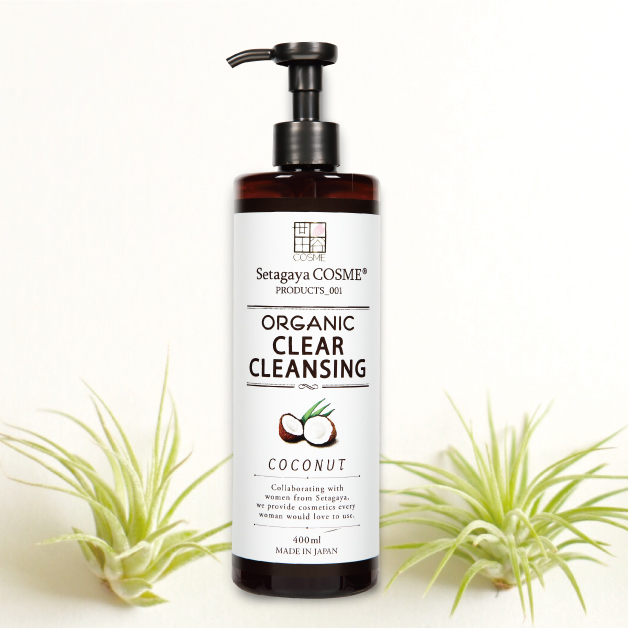 世田谷コスメ,オーガニック,クレンジングジェル.ランキング１位,ココナッツオイル,つっぱらない