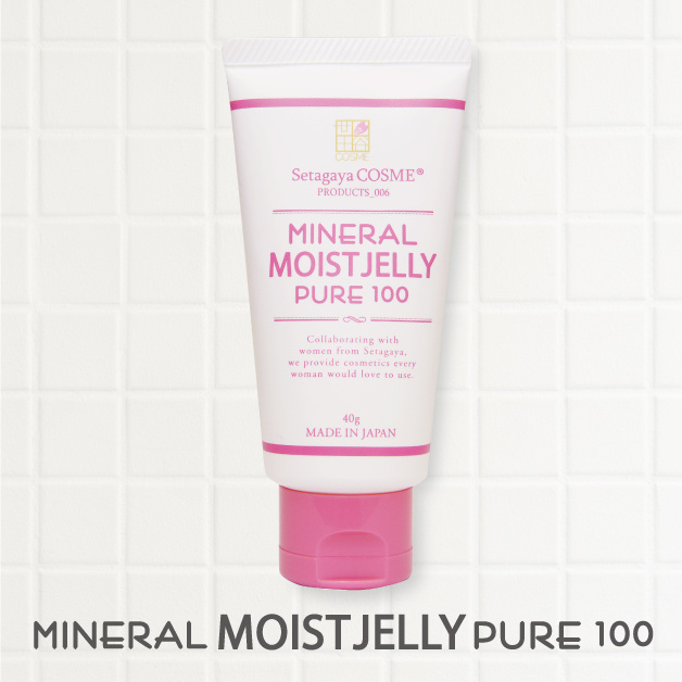 世田谷コスメ,世田谷コスメインスタグラムキャンペーン,プレゼント,Instagram